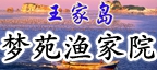ŵԷԺ